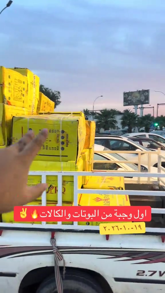 كركوك • بوتات وكالات • ٢٠٢٦-١٠-١٩