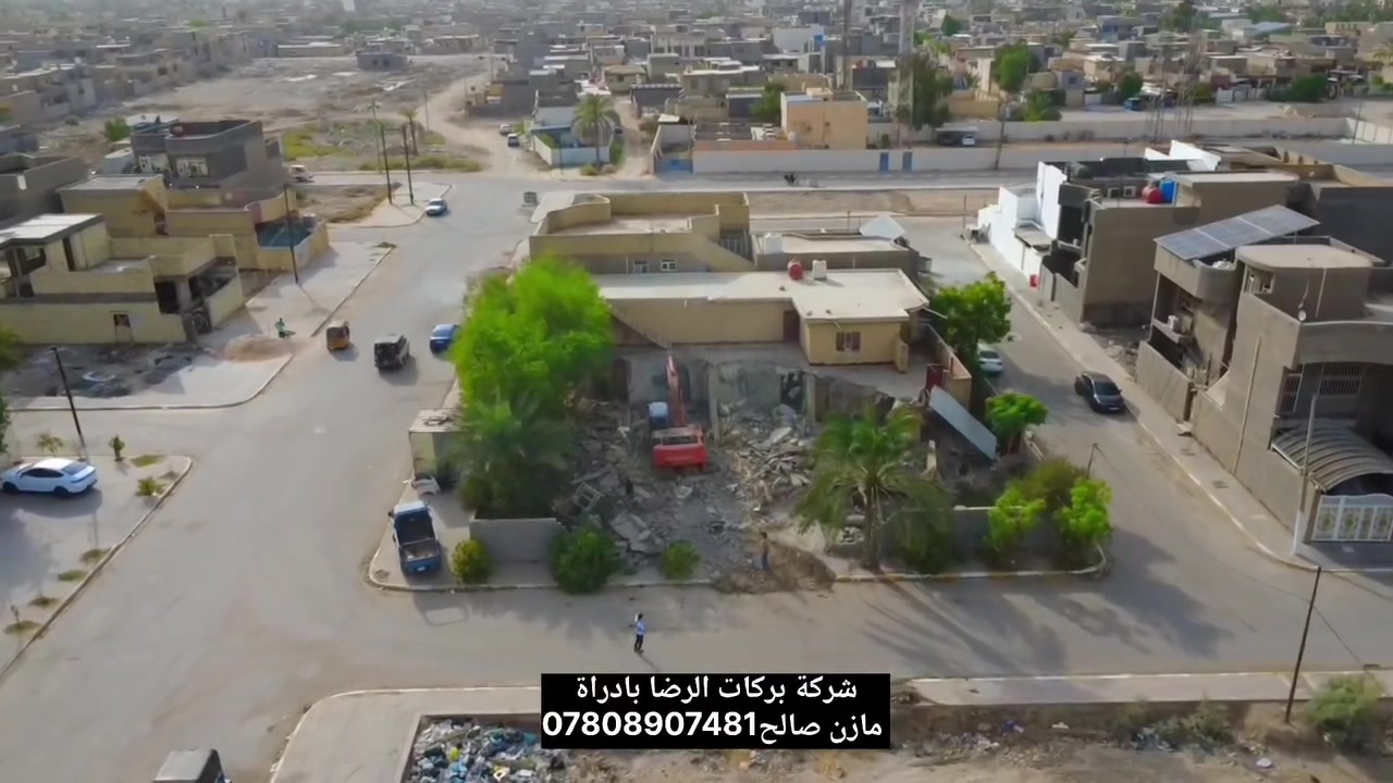 🏗️ عندك بيت قديم؟ تفلشه؟ يمّن الحل!
🏠 عندك قطعة تريد تبنيها؟ يمّن الحل!

من استلم قطعه إلى المفتاح 🔑
شركة بركات الرضا للبناء والمقاولات
بالإدارة مازن صالح 
الاتصال
‪***********‬‏
‏‪***********‬‏
