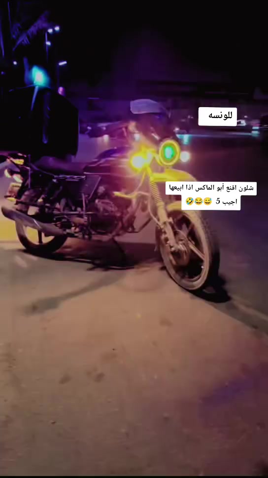 دايون جبلي • ٢٠٢٣ • محرك ٢٠٠