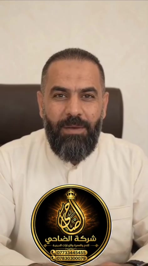 رحله بسعر 925 الف
مع حقيبه سفر كبيره وحقيبه سفر يدويه وحقيبه جانبيه
مع احرام و سيم كارت سعودي اتصال وانتر نت 
و 9 هدايا اخره
يوجد دفع كاش واقساط
