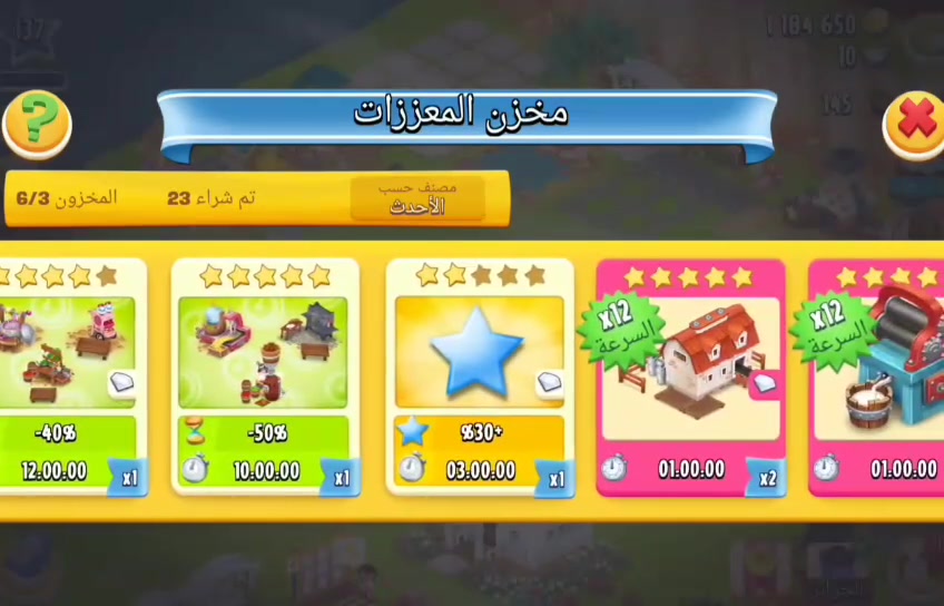كلاش رويال • حساب قوي • الصومعه 6800