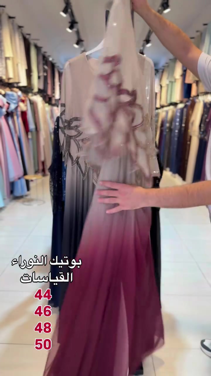 ⁨ ⁨ ⁨ ⁨ بوتيك_النوراء  فستان سهره في غايه الجمال🙂‍↔️توفر عدنه بقياسات(44-46-48-50)#فساتين_سهره #فساتين_مناسبات #كربلاء #النجف #بغداد بغداد بصرة

نص مكتوب في الصور:
- بوتيك النوراء
- القياسات
- 44
- 46
- 48
- 50