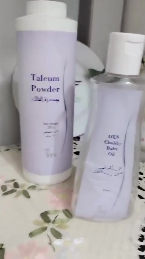 الحلة • مستحضرات تجميل