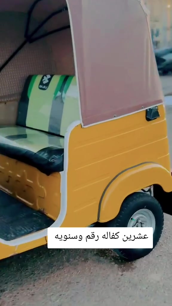 تكتك عشرين كفاله عامه رقم وسنويه مكاني المجر سعره 6100وبيه مجال ***********
***********
