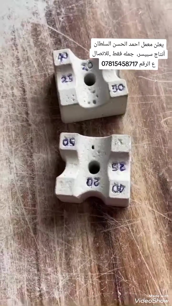 سبيسرات • جملة • مفرد