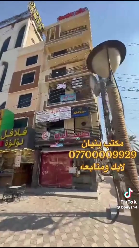 متوفر شقق الايجار الدوره شارع الصحه
***********
***********
