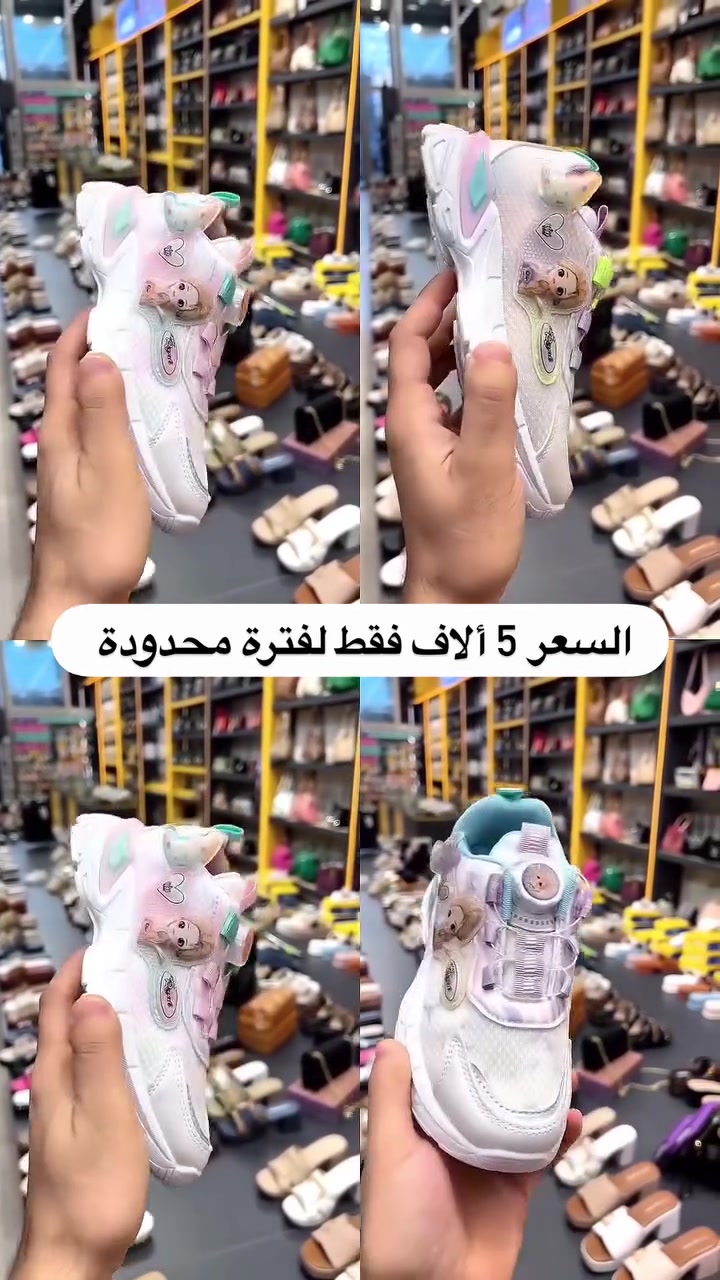 واتساب ***********
التوصيل ٥ الاف لجميع المحافظات 
عنواننا: البصرة الجزائر شارع المقاولين 
#fyp #foryou #ترند #تخفيضات #حواء_دوم_وياج
