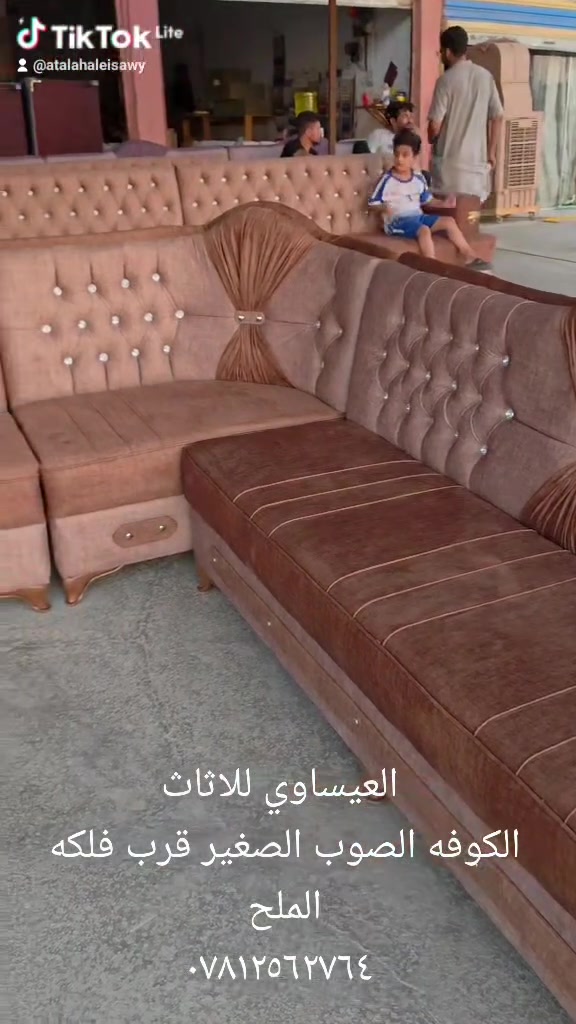 العيساوي للاثاث 
شغل درجه اولى 
سعر المتر ٨٥ 
اثير ***********
اسيا ***********
