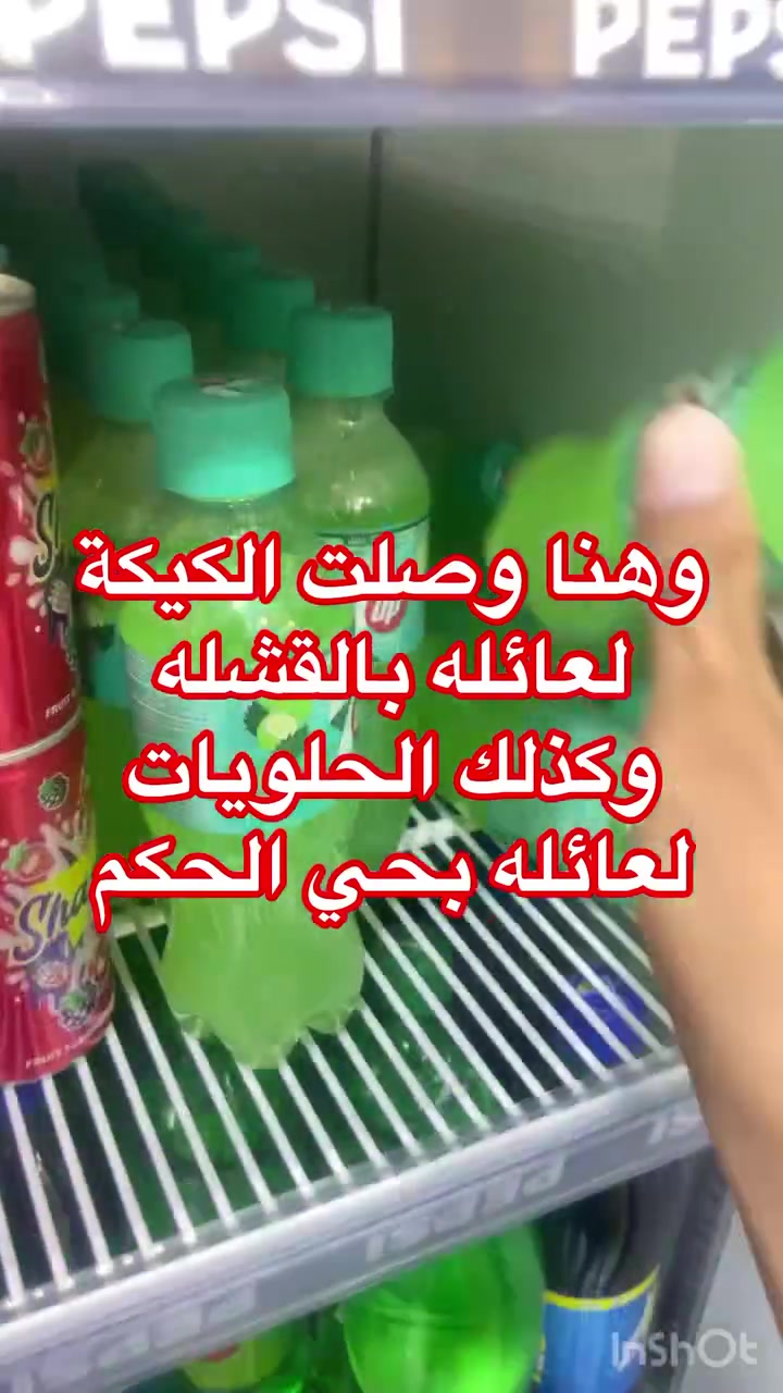 الف عافيه
شنو منتظرين تابعو الصفحة وتركولي طلبكم برساله
