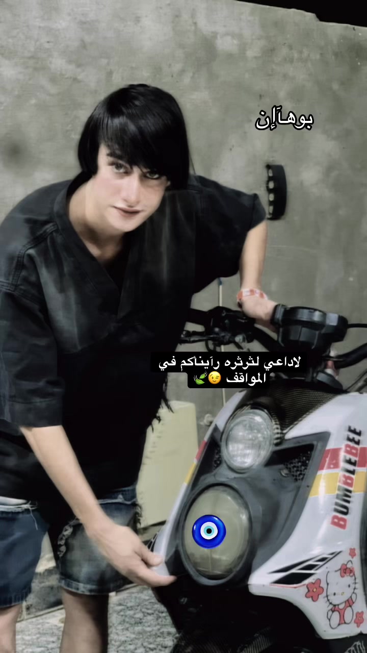 اعادة نشر بسبب الوعود الكاذبه 😑🔕
سكنس جبلي للبيع جاهزه من كلشي 🧿🌿

دراجه نضيفه سعر خاص او علق وراسلك 

رقم واتساب فقط ***********
