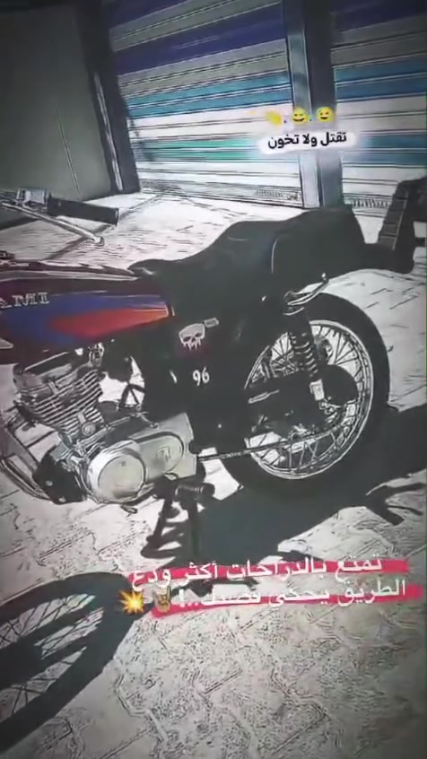 سلام عليكم دراجه اوراق أصولي شاصي موديل 14كفاله عامه تعمير جديد 26 الشراي يتصل ع رقم ***********مكاني كربلاء
