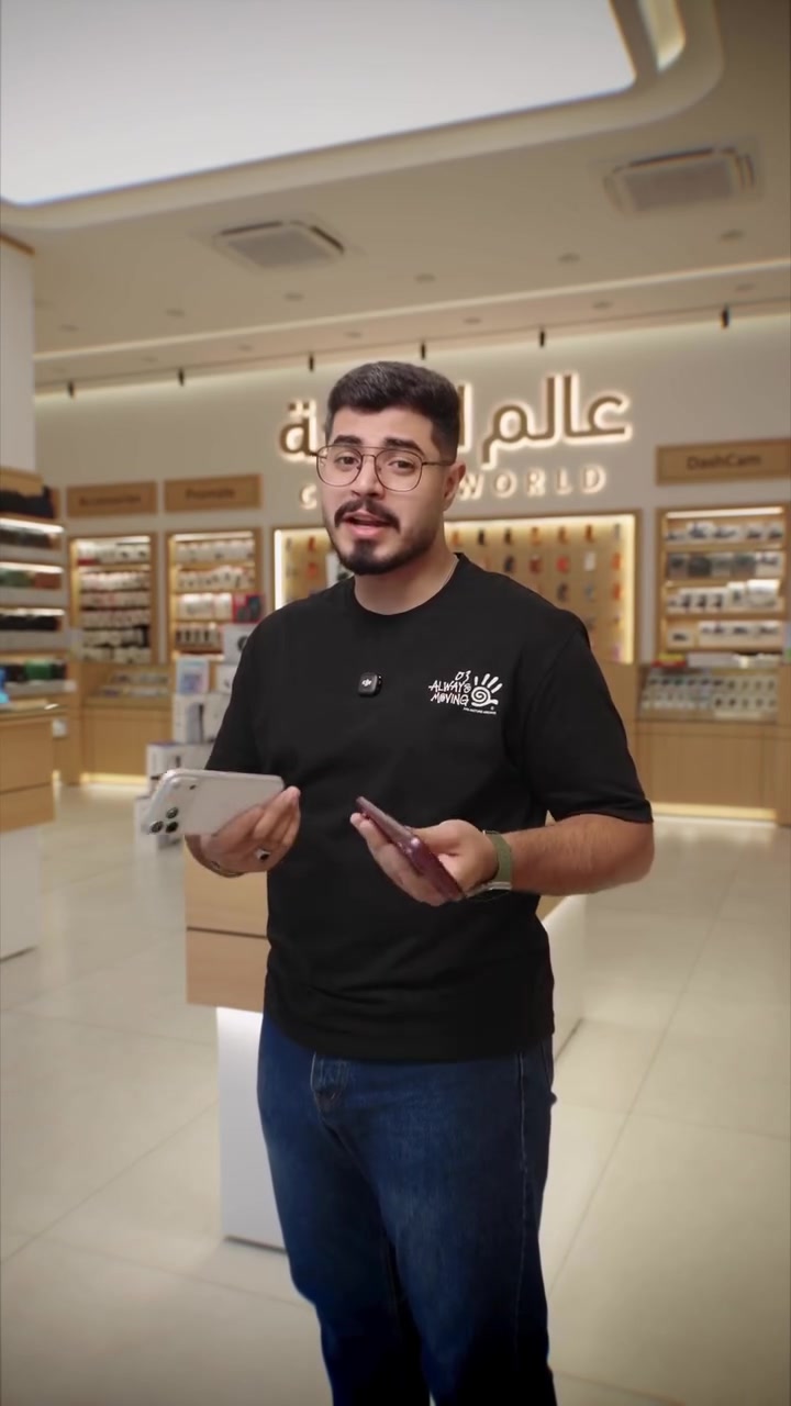 جهاز قديم • هدايا اسبوعية • آيفون 17 برو ماكس