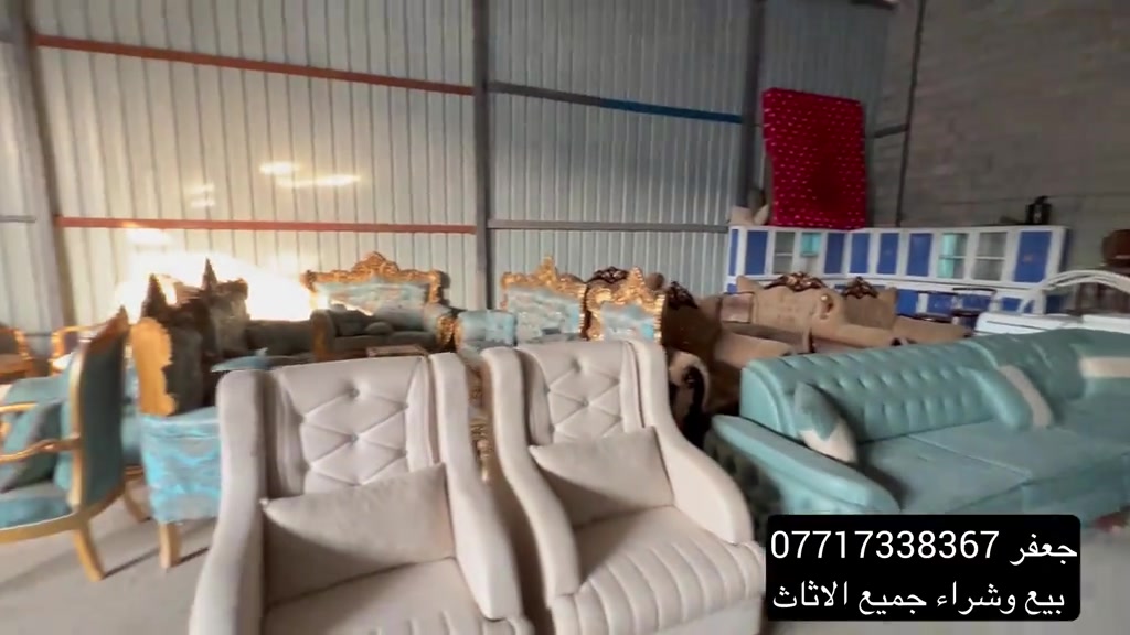 #تخومة فنفات زان تركي-ديوان -تخم سرير ومخزن#معرض جعفر بيع وشراء جميع الاثاث-الاربعاء 23-9-2026

نص مكتوب في الصور:
- جعفر ***********
- بيع وشراء جميع الاثاث