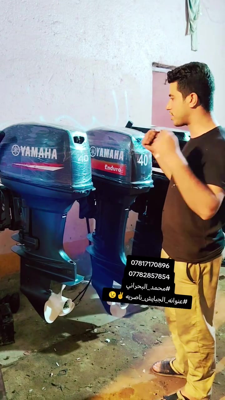 مكاين • مستخدم وجديد • الجبايش