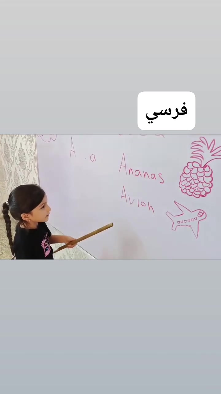 تعلن روضة لوسين الأهلية 🌸
✨ بدأ التسجيل للعام الدراسي الجديد 2026–2027 ✨
نسعد باستقبال أطفالكم في بيئة تعليمية آمنة، مليئة بالمحبة والإبداع، بإشراف كادر تربوي متخصص يحرص على تنمية مهارات الطفل وبناء شخصيته.
🎓 نقدم لأطفالكم: 📚 مناهج تعليمية متكاملة
🌍 تعليم اللغات
🏊‍♂️ دروس سباحة
🥋 دروس تايكواندو
🎨 أنشطة تعليمية وترفيهية وفنية متنوعة
🧩 تنمية المهارات الذهنية والاجتماعية والحركية
🎉 عرض خاص لفترة محدودة تخفيضات مميزة للطلاب الجدد، فسارعوا بحجز مقعد طفلكم قبل اكتمال العدد.
📍 روضة لوسين الأهلية
📞 للاستفسار والتسجيل: ***********/***********
🌟 معًا نبني مستقبلًا مشرقًا لأطفالنا، ونمنحهم بداية تعليمية متميزة. :::
