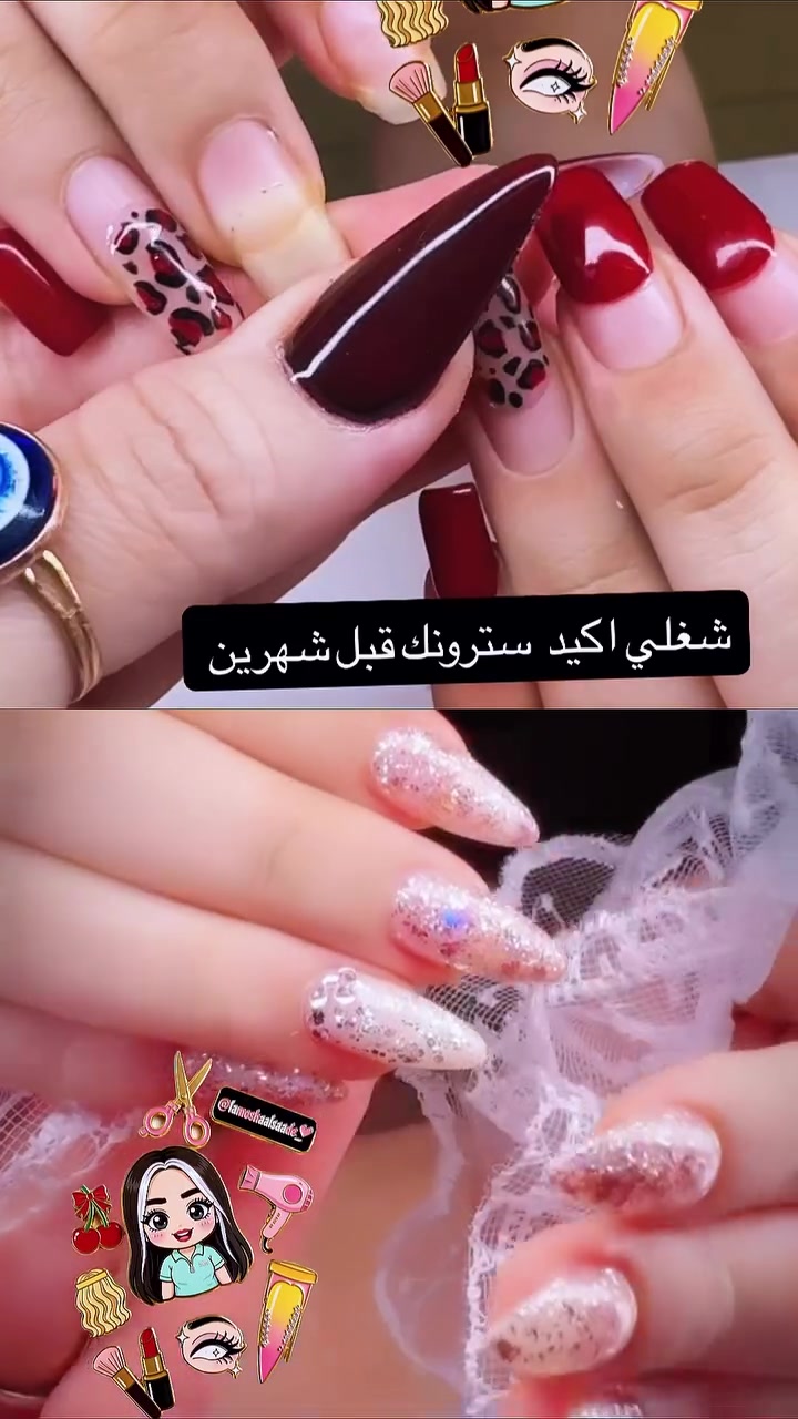 بسمايه مول • صالون تجميل • انستقرام