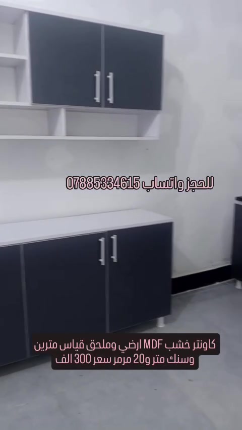 من بيت الزبون💞

للحجز واتساب ***********
