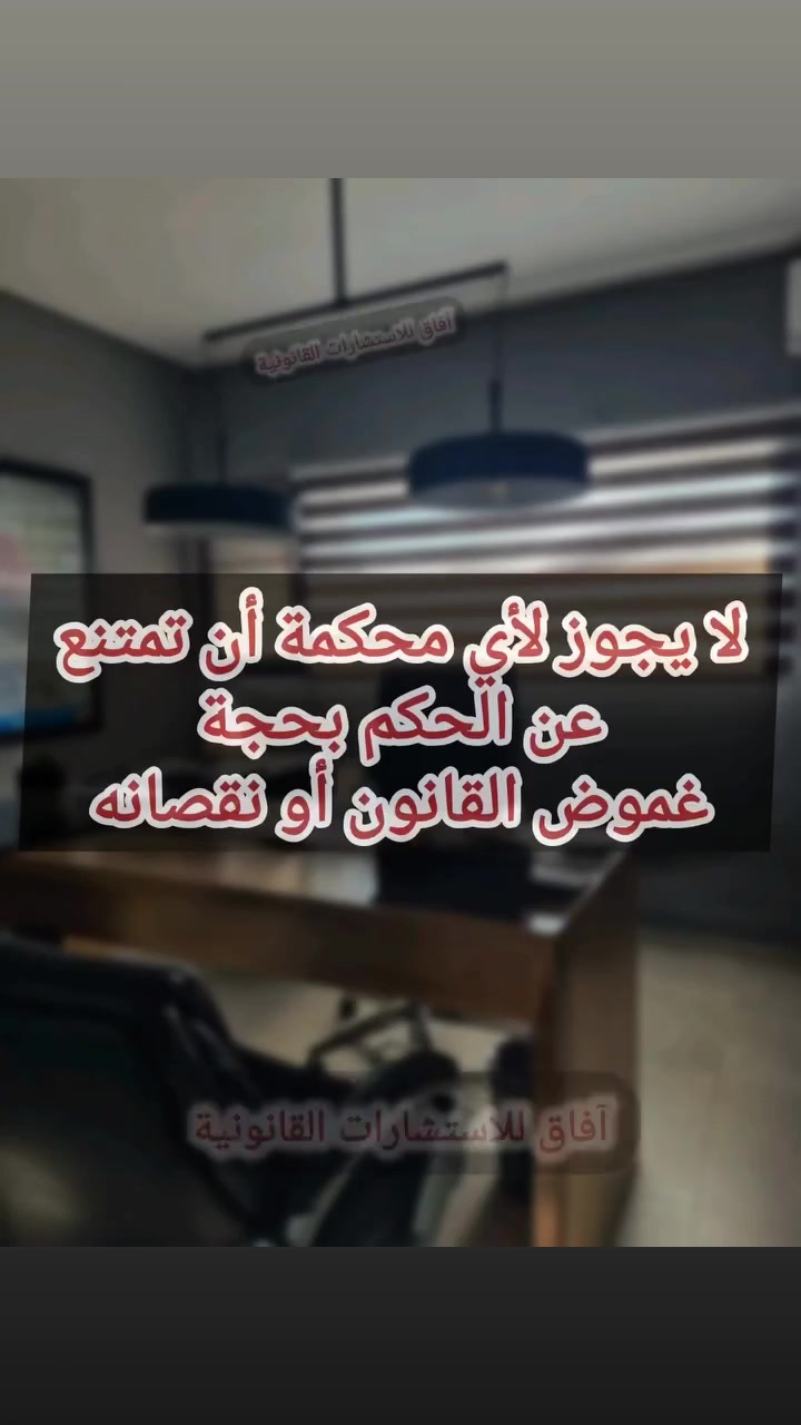 المحامية دانية القيسي مجمع محاكم الكرخ ***********
