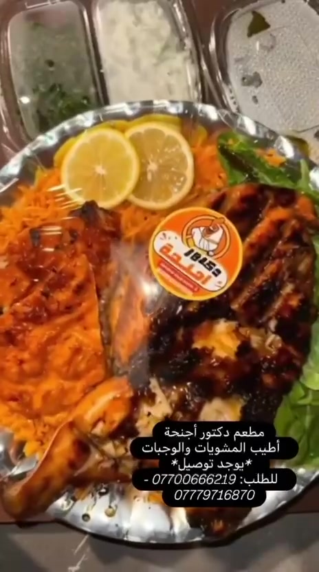 تم بعون الله افتتاح مطعم دكتور اجنحه 
يتوفر
دجاج عل فحم 
اجنحه 
عرايس 
طاوق 
جميع الاطباق عل تمن +مقبلات+طرشي 
الموقع/صليخ شارع المعارض كوفي الخضراء
***********
