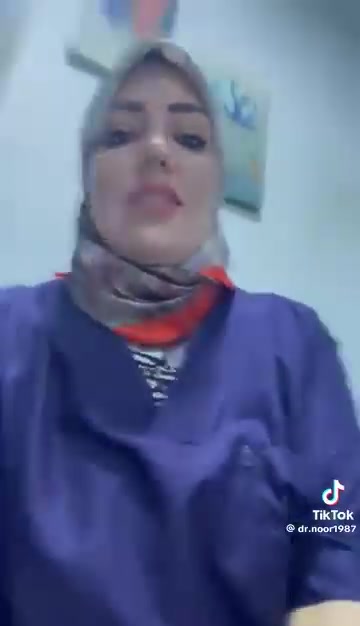 مجمع القمة • طبي
