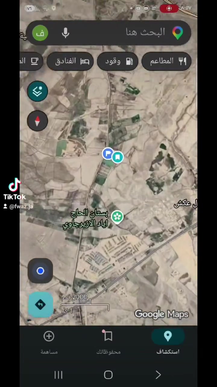٧ دونم • نهر السايح • ١٥٠ نخلة