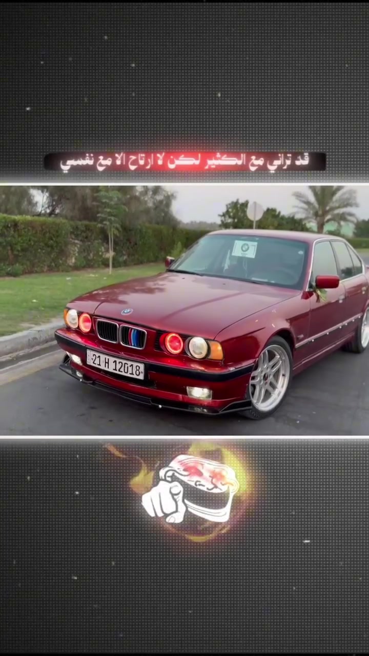 ‏🚘 للبيع BMW 525i 🇩🇪 موديل 1994
‏🔹 مكينة مسكر عدل كفاله
‏🔹 كير أوتو، كفالة
‏🔹 رقم سليمانية، إنكليزي، تحويل ثاني يوم
‏🔹 صبغ عام جماليه فقط، ومكفولة من الضربة
‏🔹 دواخل نظيفة ومرتبة
‏🔹سنتر لوك 4 بيبان
‏❄️ تبريد ثلج قطعتين
‏🛞 ويل M حجم 18 + تخم تايرات كله جديد
‏🔧 صدر خلفي وأمامي مشدود قبل 20 يوم كله جديد
‏💡 كهربائياتها كلها شغالة داخل وخارج
‏✨ السيارة ترايها كلش حلوة وناعمة ومرتبة
‏💰السعر57 وبيه مجال
العنوان بابل الحمزه الغربي
‏للاتصال : *********** او واتساب

