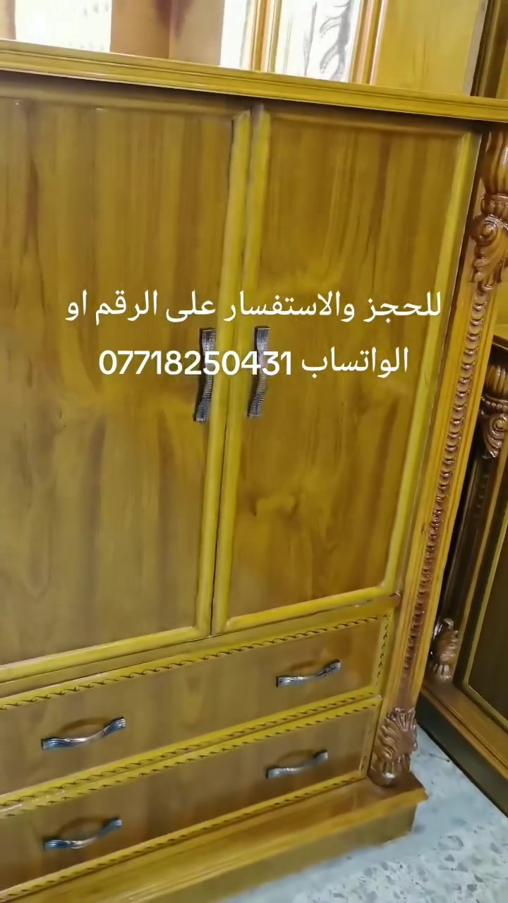 غرفه خشب • ٦ قطع • زان مصري