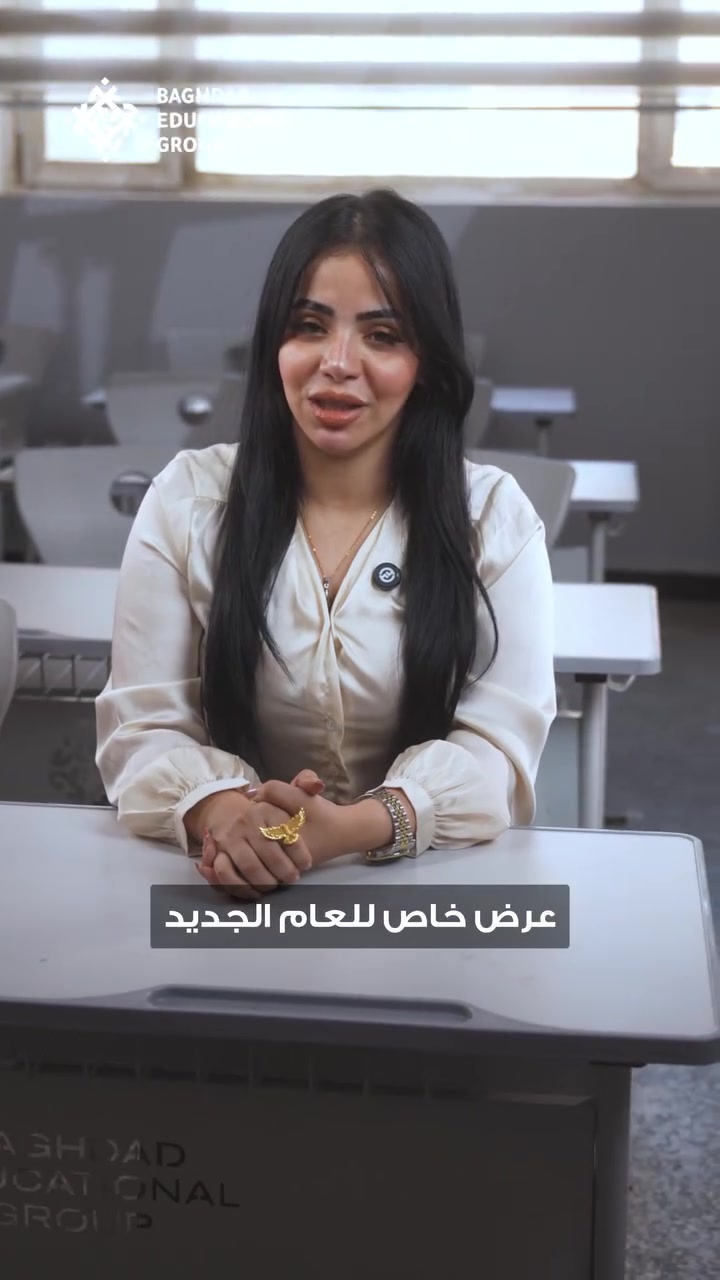 سجّل اليوم... وامنح طفلك بداية أقوى لمستقبله
✨ تعليم حديث
✨ حساب ذهني
✨ تايكواندو
✨ تلاوة القرآن
✨ موسيقى
✨ ساحات واسعة وآمنة
عرض التسجيل المبكر للصف الأول الابتدائي
1,800,000 دينار فقط
المقاعد محدودة والتسجيل مستمر حالياً، بادر بحجز مقعد طفلك قبل اكتمال العدد
مجموعة بغداد التعليمية
#وياك_للكلية
بغداد / العطيفية / شارع الدامرجي
للاستفسار الاتصال على الأرقام الآتية:
***********
***********
