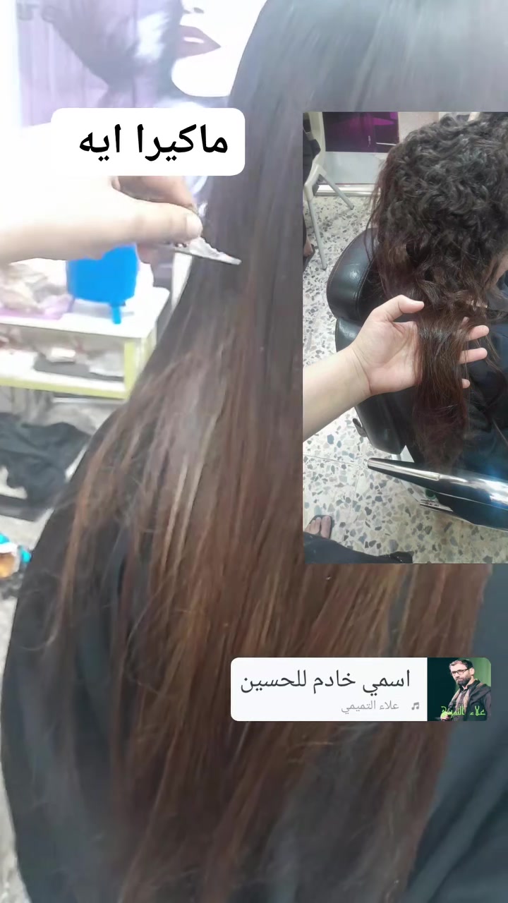 من أعمال صالون الملكه العنوان الخطيب الزراعي شارع المولد الحمره بالقرب من أسواق ام علاءمقابيل صيدليه حيدر جواد ***********
