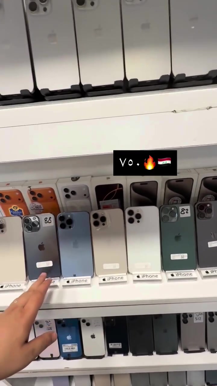 13 برو ماكس 
بابل شارع أربعين ***********

