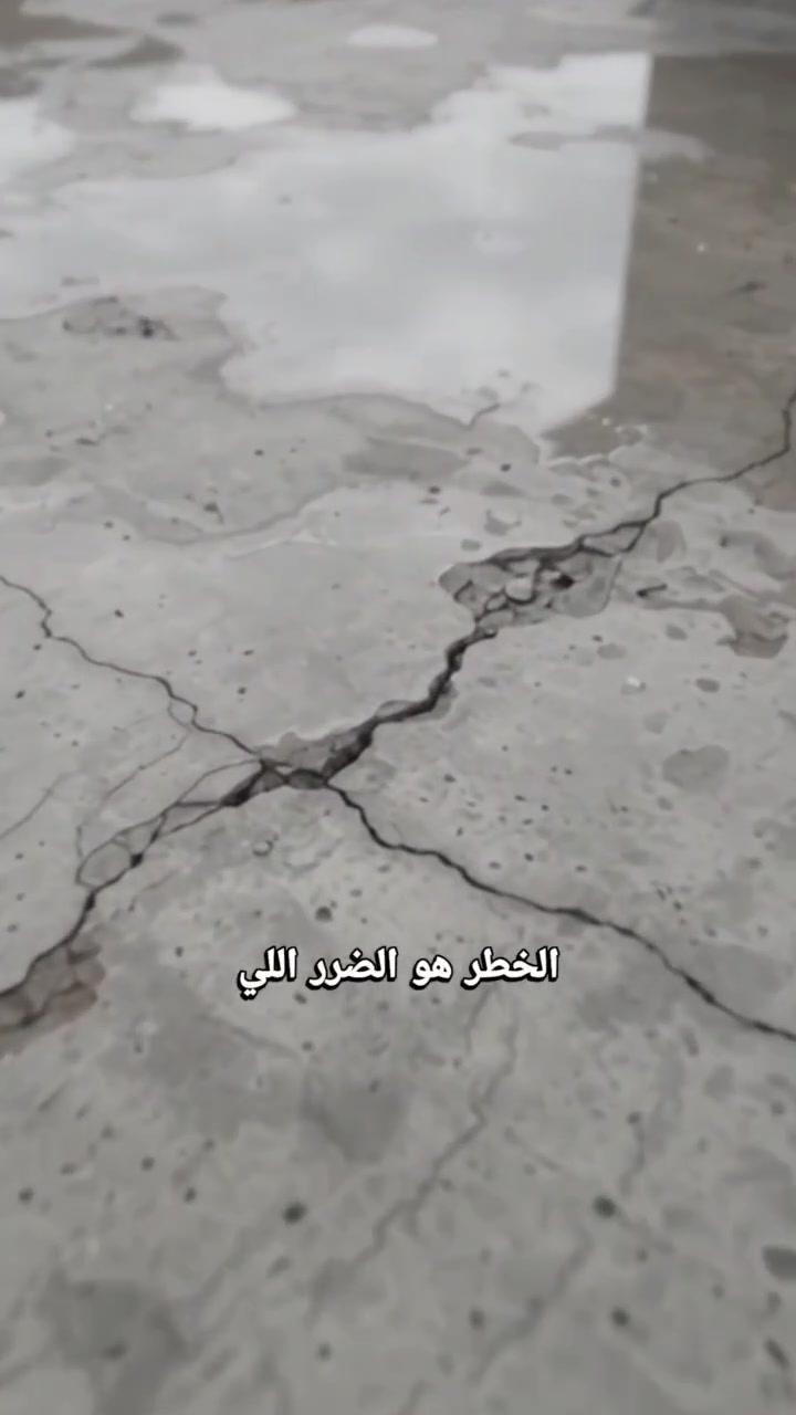 دكتور كونكريت • معالجة • عزل