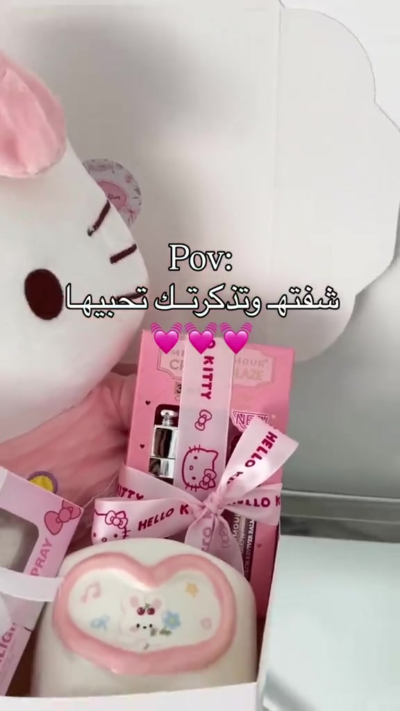 احلى شعور بالعالم 💖💖💖💖 هدايا هدية بوكس بسعر مناسب  *********** #هدايا #هدية #foryou #fyp #حب 
