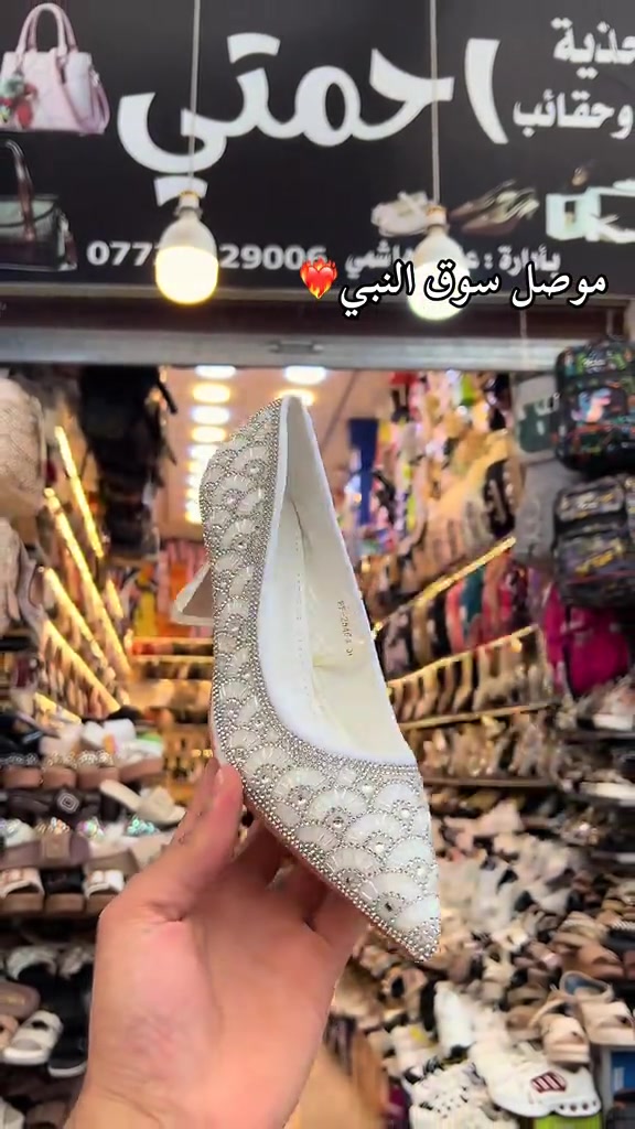 سوق النبي • احذية • حقائب