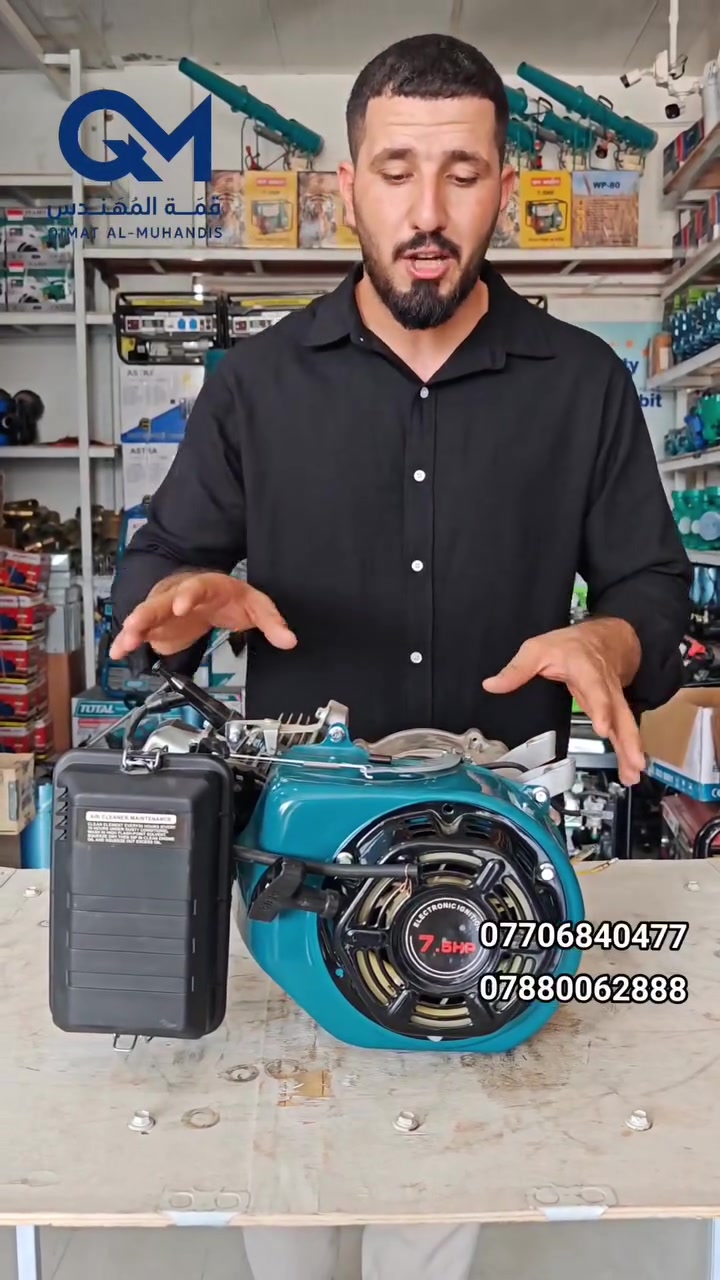 🔥 محرك مكينة جاهز — جيب وشد واشتغل! 🔥
💰 السعر فقط: 75,000 دينار
🚚 والتوصيل مجاناً
إذا تريد محرك كامل وجاهز للتركيب بدون وجع راس، هذا العرض إلك 👌
✅ أربع بارغي — تركيب سريع وسهل
✅ ملحقات كاملة
✅ شوته
✅ حساس دهن
✅ كابريتر
✅ جاهز للعمل مباشرة
⚡ متوفر لدى شركة قمة المهندس للمعدات الزراعية وحلول الطاقة
📞 للحجز اتصل على: ***********
أو اترك لنا:
الاسم + رقم الهاتف + العنوان
ونتواصل وياك لتأكيد الطلب.
⚡ الكمية محدودة — احجز محركك الآن!
