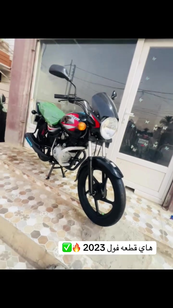 سلام عليكم بوكسر موديل 2023 نازله 25
مرقمه كامل ( نكليزي ديالى تحويل ثاني يوم 🚦) 

دراجه جديده بمعنه كلام مكفوله من كلشي 

مابيها برغي نقص ماشي 9 لاف عل وضع شركه 

مكاني ديالى بعقوبة شراي يتصل ***********
