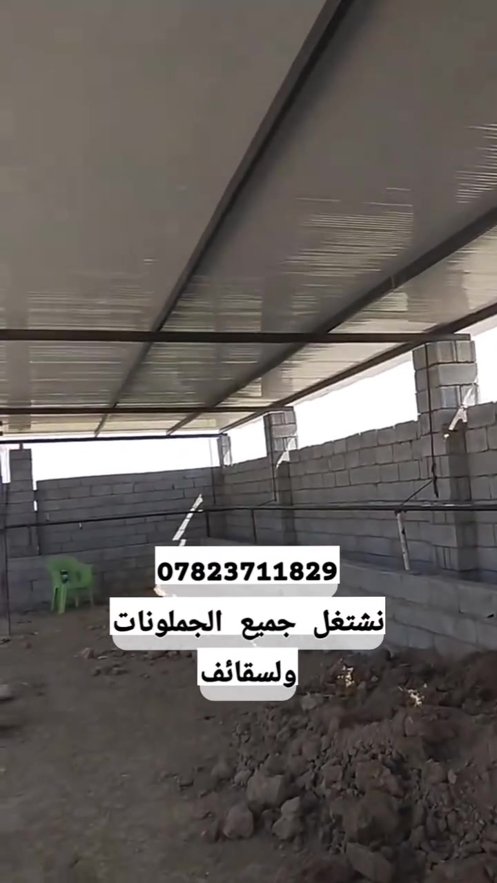 السلام عليكم 
حداد متنقل في عفك عمل اليوم قمريه سياره) شعندك نجيك للبيت نرماده باب تايرات باب سلايت تبديل شباك منصب مبرده تنور خمز عيده الك بنسب السعار /رقم الهاتف انتصال  واتساب ***********)انتصال مباشر👇🏽*********** @إشارة 
 ﴿وَمَن يَتَّقِ اللَّهَ يَجْعَل لَّهُ مَخْرَجًا * وَيَرْزُقْهُ مِنْ حَيْثُ لَا يَحْتَسِبُ﴾.
@إشارة
