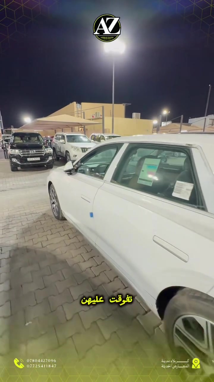 Hyundai Azera 2025 | فول مواصفات 🔥

فخامة كورية، تصميم راقٍ وقوة تليق بحضور الأزيرا.

متوفرة بنسختين:

▪️ نسخة زيرو كيلومتر
▪️ نسخة عداد المسافة 3,000 كم

أبرز المواصفات:

▪️ محرك 6 سلندر سعة 3500 CC
▪️ إضاءة نهارية وعدسات LED
▪️ سقف بانورامي
▪️ كاميرات محيطية 360°
▪️ حساسات أمامية وخلفية
▪️ رادارات وأنظمة أمان
▪️ ويل كروم
▪️ مقاعد جلد كهربائية
▪️ تدفئة وتبريد المقاعد
▪️ عدادات ديجيتال
▪️ شاشة وسطية كبيرة
▪️ Apple CarPlay وAndroid Auto
▪️ تحكمات ستيرن ومثبت سرعة
▪️ شاحن لاسلكي
▪️ تشغيل بصمة ودخول ذكي
▪️ هاند بريك كهربائي وAuto Hold
▪️ تبريد خلفي ومنافذ شحن

الزيرو لو الماشية 3 آلاف؟ اختار النسخة اللي تناسبك وخلي الباقي علينا.

متوفرة لدى أحمد زايد لتجارة السيارات.

📍 كربلاء – مدينة المعارض الحديثة – معرض رقم ٢١
📞 ***********
📞 ***********
