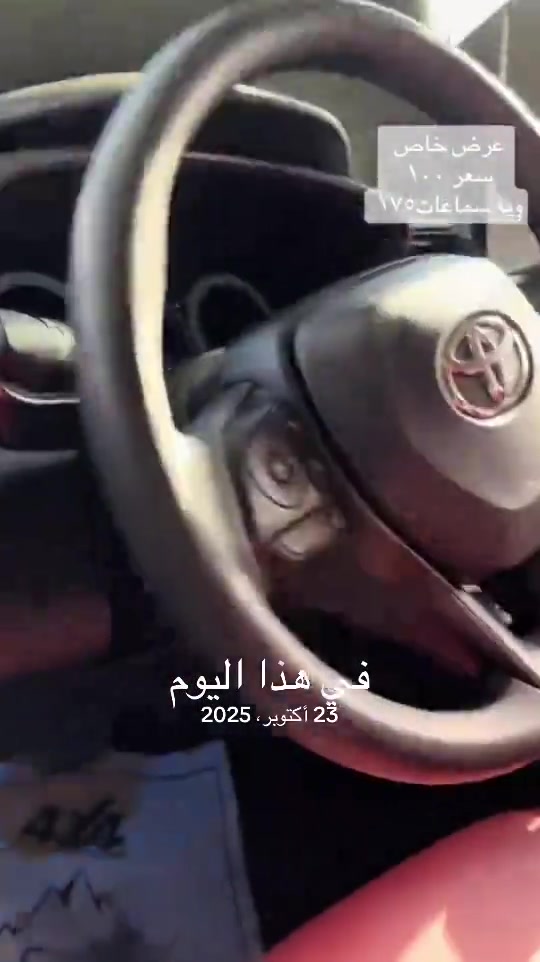 نص بالصور • ٢٣ أكتوبر ٢٠٢٥ • في هذا اليوم