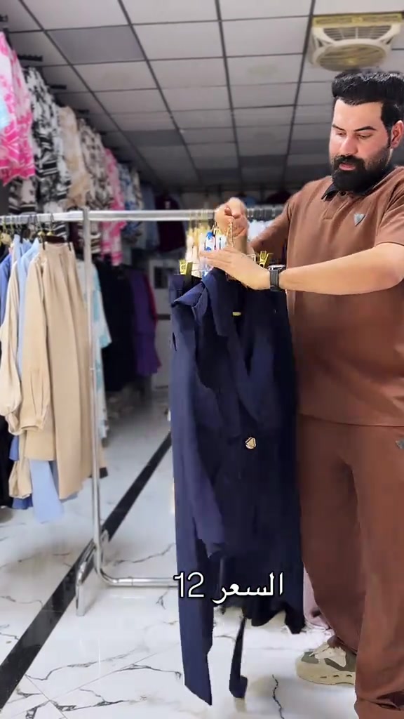 ملابس • للبيع