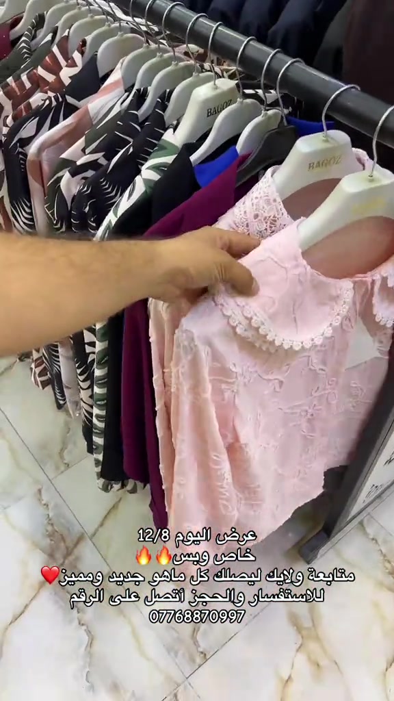 عرض اليوم 12/8  خاص وبس🔥🔥 متابعة ولايك ليصلك كل ماهو جديد ومميز❤️ للاستفسار والحجز أتصل على الرقم  ***********
