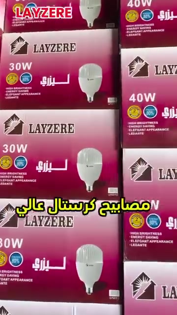 الكترونيات • ماكو تفاصيل