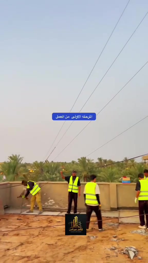 اخوتكم كادر عباس غازي ***********
