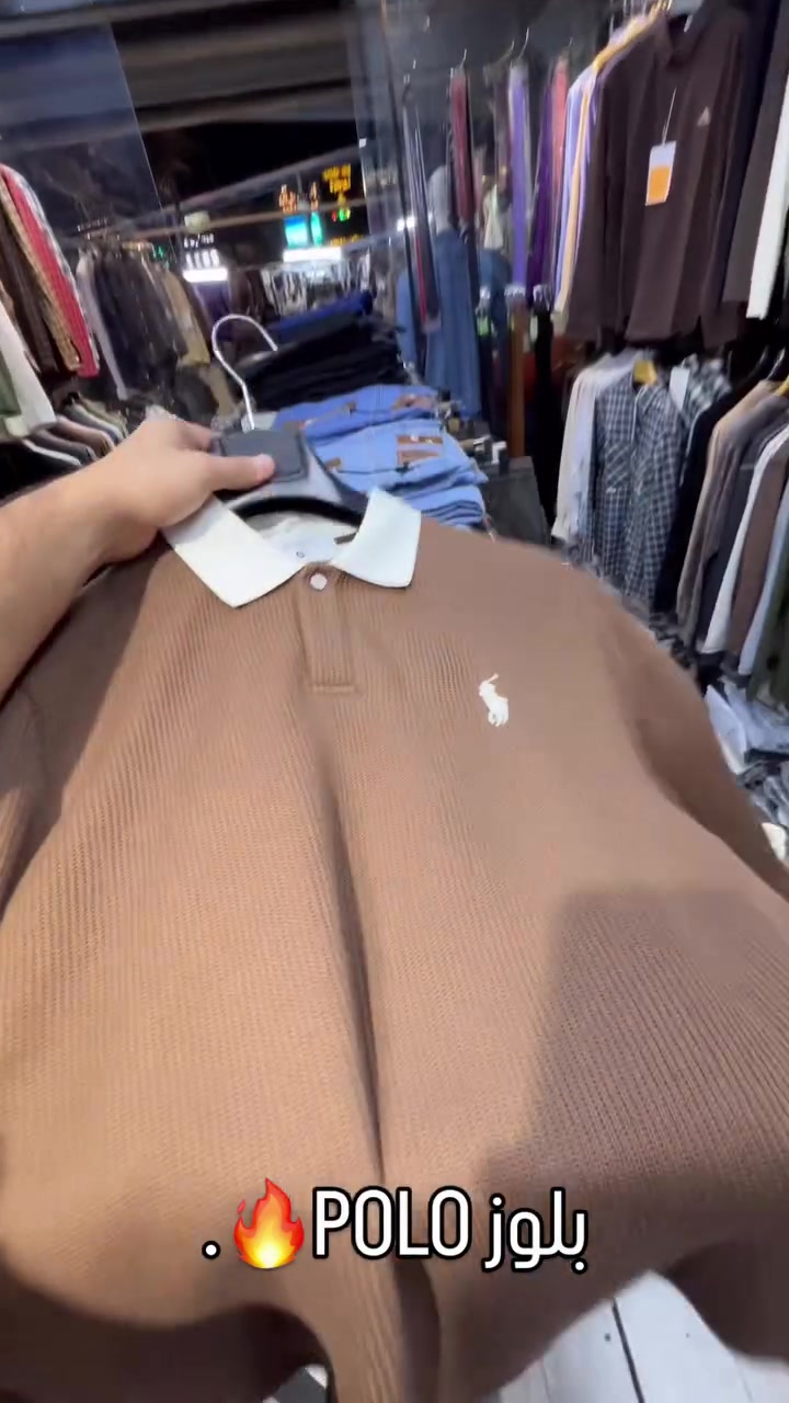 بلوز تريكو • مقاسات M-2XL • شارع فلسطين