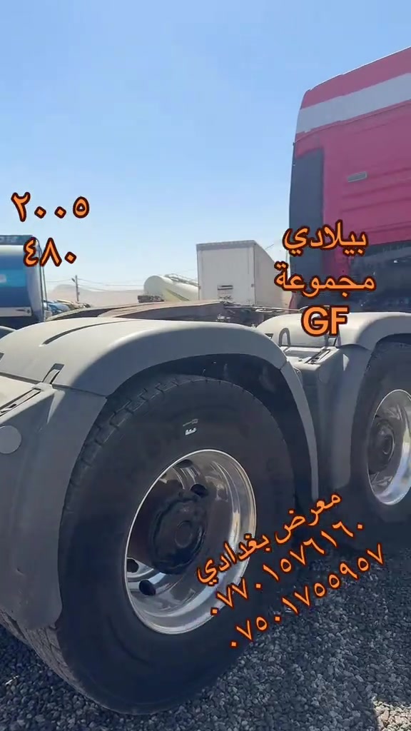 #شعب_الصيني_ماله_حل😂😂 #العراق #كل #بغداد_بصرة_موصل_الكويت_الخليج_دبي_ #fyyyyyyyyyyyyyyyy 

نص مكتوب في الصور:
- ماشالله ٢٠٠٥ ٤٨٠ بيلادي مجموعة GF معرض بغدادي *********** ***********