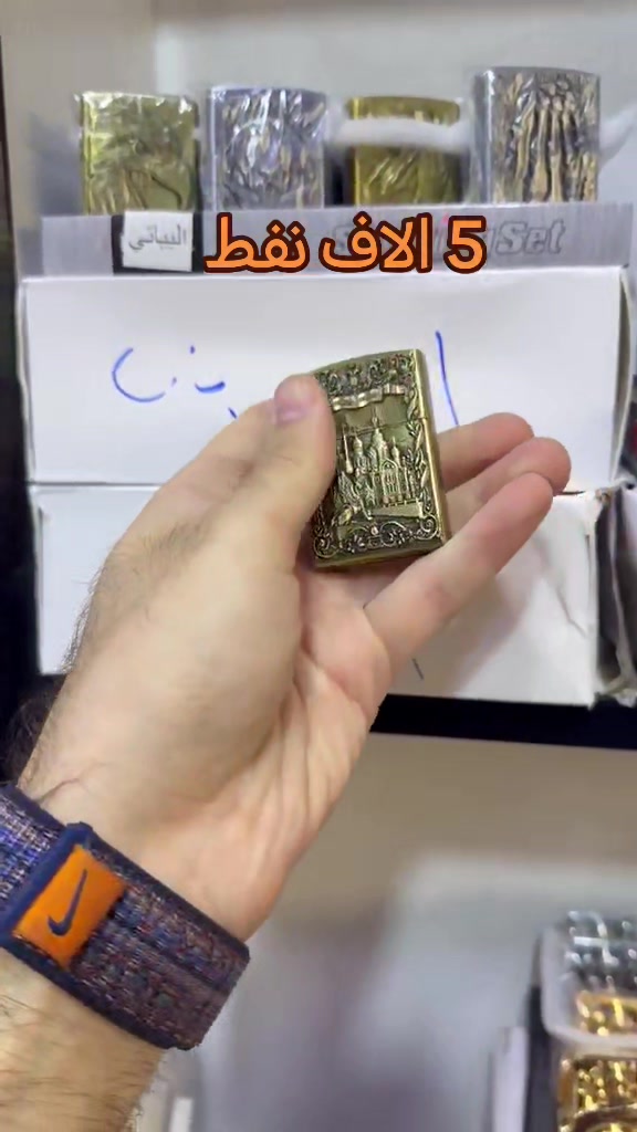 المقادح • انتيكات • الموصل