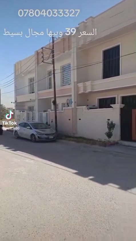 السلام عليكم
قطعة أرض للبيع
مساحه 100 متر 
واجهه 8  نزال, 12 ونص
زراعي سند 25
تنازل شركة وإقرار محكمه
بغداد الدوره مدخل هور رجب مجمع شواطئ النخيل
*********** واتساب
***********
