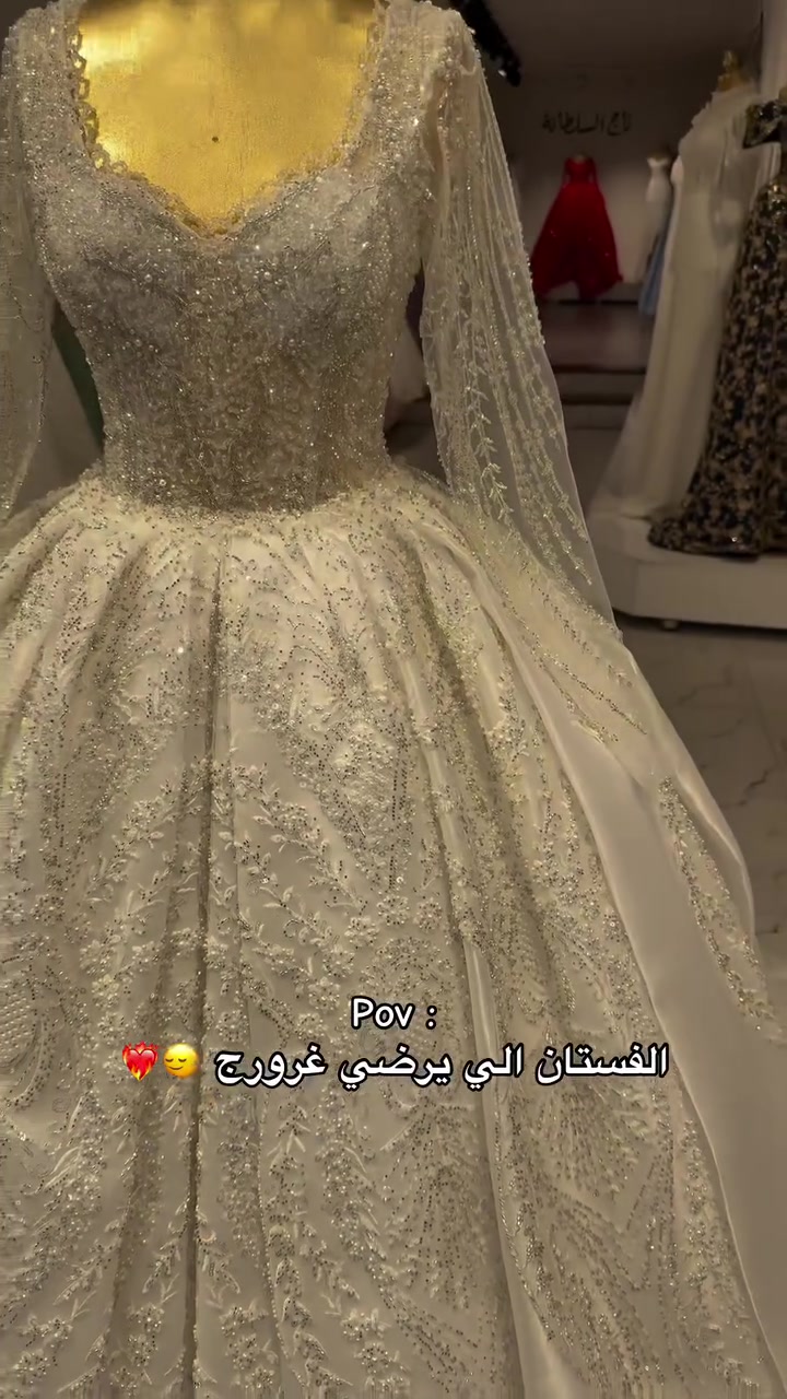 فستان • الحبوبي • تاج السلطانه