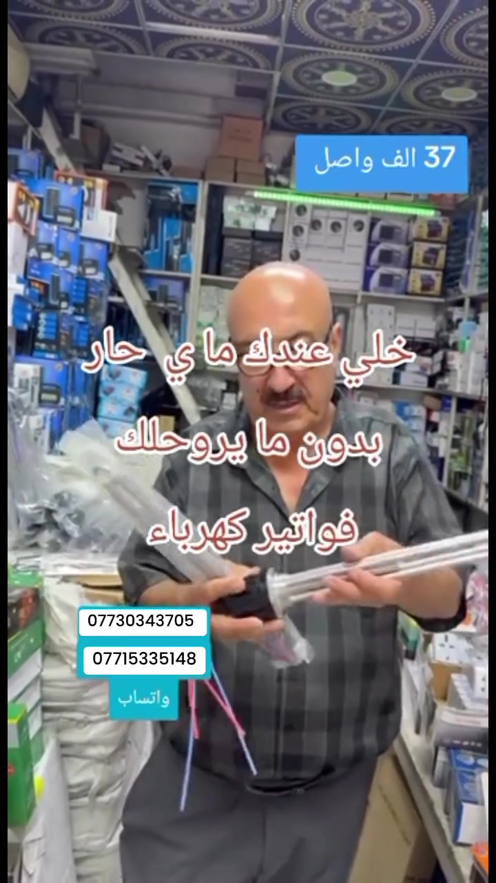 رابط فيسبوك • تفاصيل عاللينك