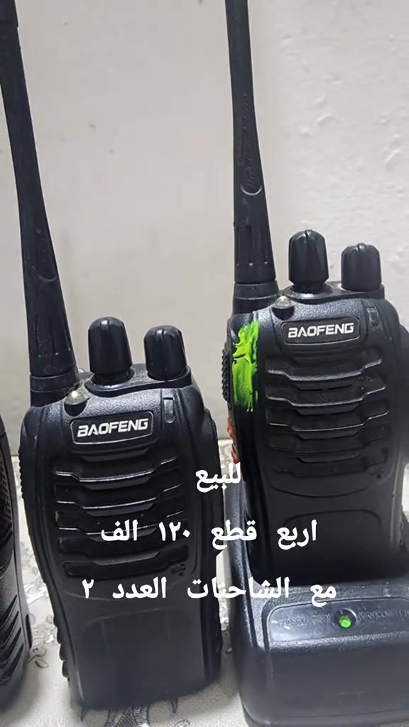 اجهزه اتصال للبيع  الاستفسار على الرقم  *********** 

