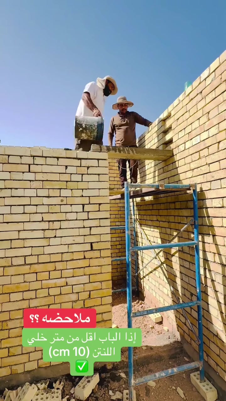 بناء هندسي متكامل يتم احتساب أدق التفاصيل لنتن (10cm) اذا الباب متر
***********
***********
 #العراق #بغداد #اكسبلور #النجف #كربلاء #بناء #بيت #العمر #المنصور #لايك #متابعه
